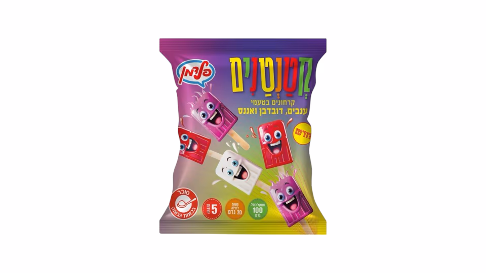 קטנטנים קרחונים בטעמי ענבים דובדבן ואננס - ריאו בעיר
