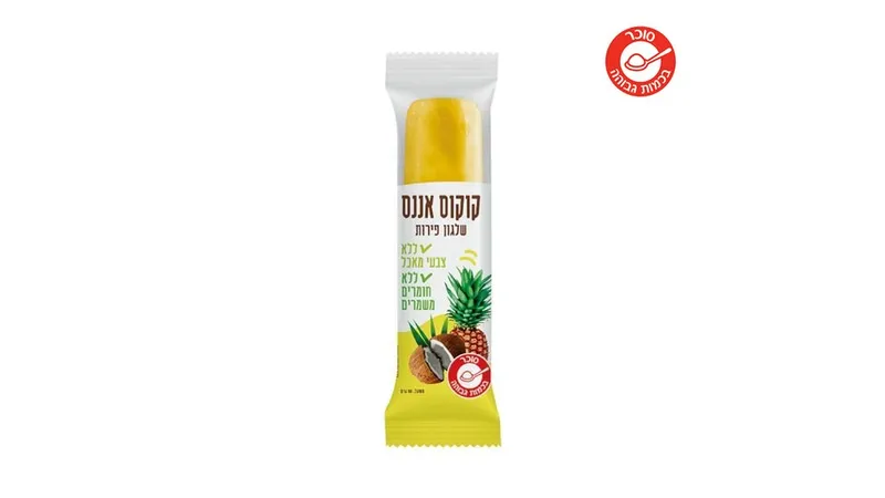 שלגוגו | שלגון פרי טבעי קוקוס אננס - ריאו בעיר