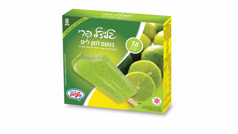 מאגדת גלדיל פרי לימון ליים | 8 יחידות - ריאו בעיר