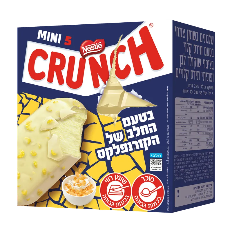 מאגדת מיני קראנץ' החלב של הקורנפלקס- 5 יחידות - ריאו בעיר