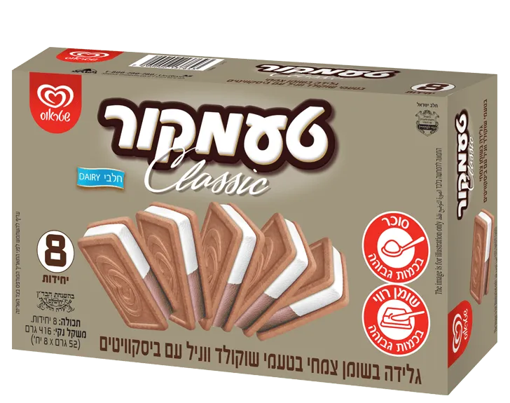 מאגדת טעמקור - ריאו בעיר