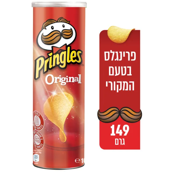 פרינגלס בטעם טבעי - ריאו בעיר